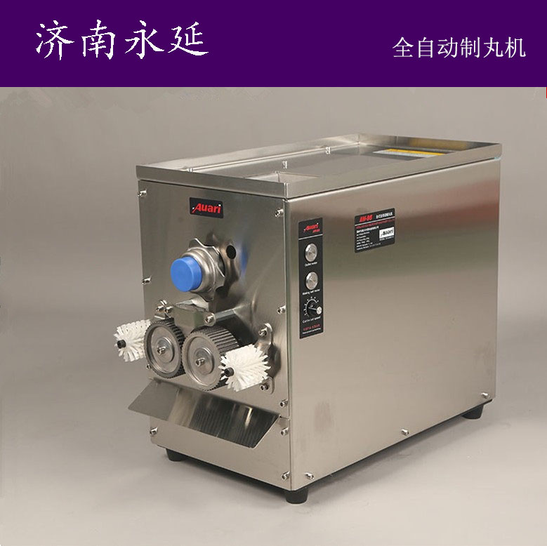 全自動制丸機